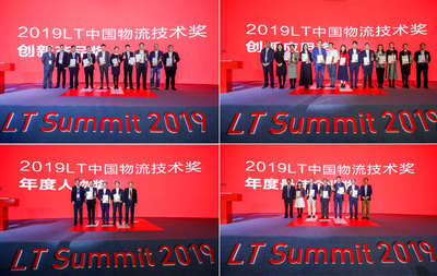 物流界“奧斯卡”LT大獎名單揭曉，德邦快遞啟用新LOGO，菜鳥、卡行天下與1919攜手打造高效運輸網絡